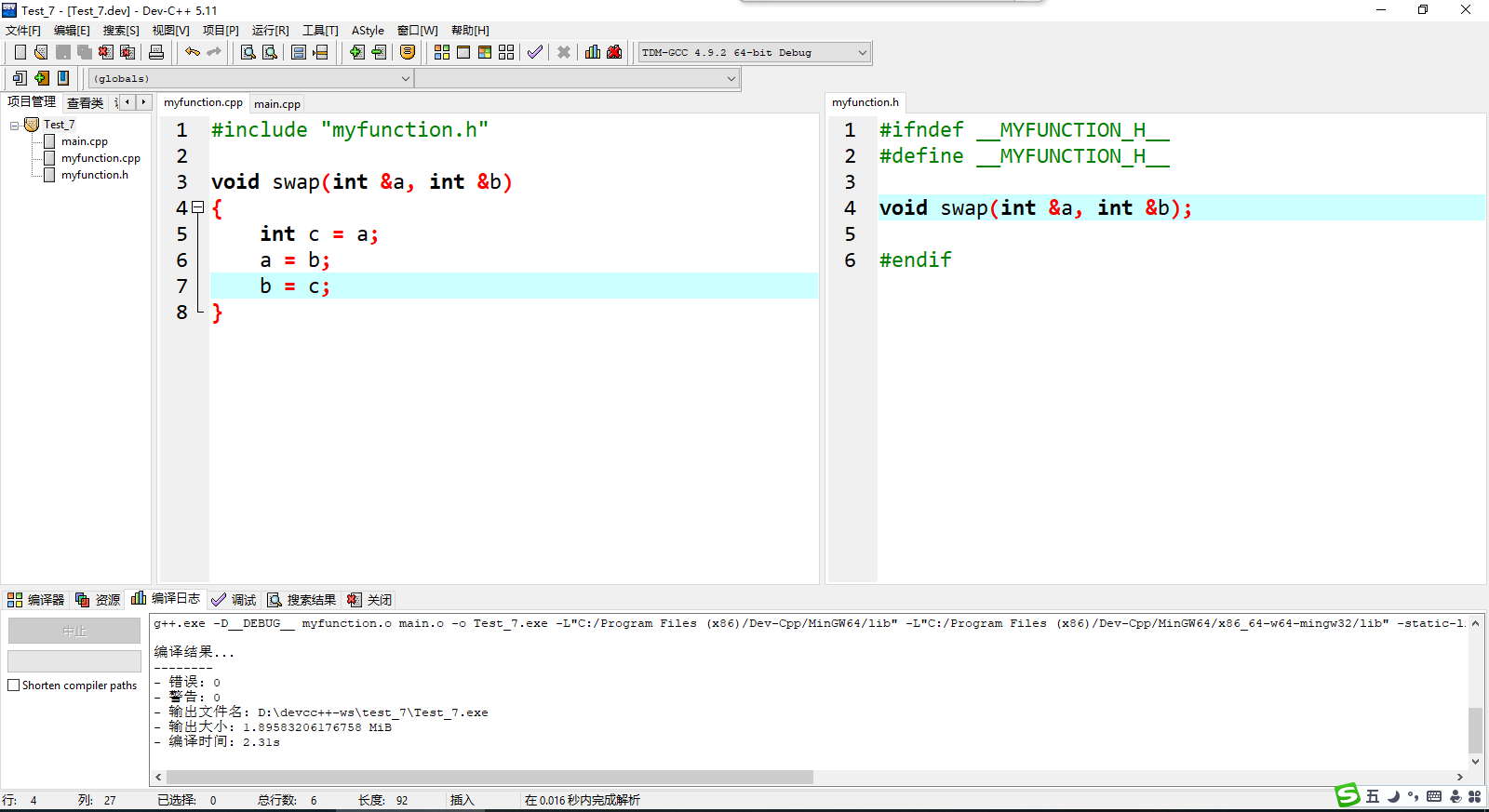 image-20241106113201193